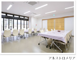 アルストロメリア